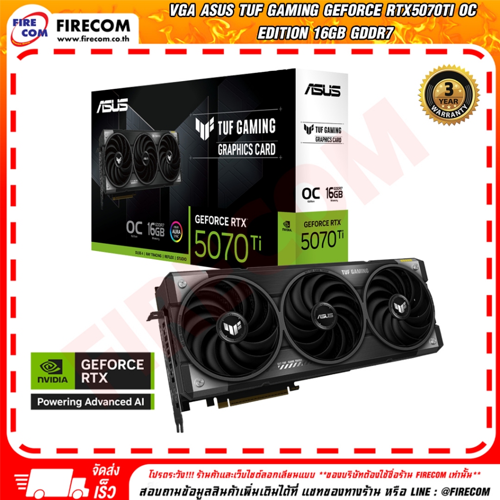 การ์ดจอ VGA Asus TUF Gaming Geforce RTX5070Ti OC Edition 16Gb GDDR7(TUF-RTX5070Ti-O16G-GAMING)(90YV0