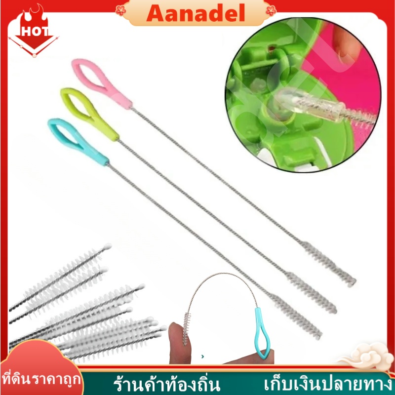 🟠🟠แปรงล้างหลอด ล้างหลอดหัดดื่ม ล้างหลอดน้ำ โค้งงอได้ ขนแปรงละเอียด แปรงทําความสะอาด ด้ามจับยาว สําหรับขวดนม หลอดดูดน้ํา