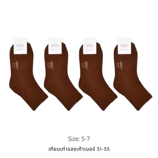 [ร้านไทย-ส่งไวมาก] ถุงเท้านักเรียนsocksy แบรนด์ไทย คุณภาพดี หนา นุ่ม ใส่สบาย (1โหล=12คู่)