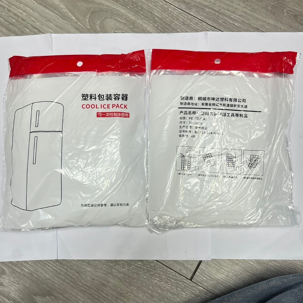 1ห่อ 50ถุง 1200 ก้อน ถุงทำน้ำแข็ง ถุงใส่เครื่องดื่ม ราคาประหยัด สะอาดปลอดภัย พร้อมส่งในไทย