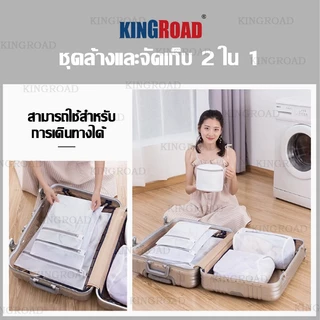 ถุงซักผ้าถนอมผ้า ถุงตาข่ายซักผ้า ตาข่ายแบบเล็กเนื้อละเอียดทนทาน ถุงถนอมผ้าเหมาะกับแจ็คเก็ตถุงเท้าซักชุดชั้นใน