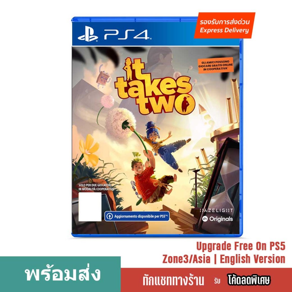 พร้อมส่ง PS4 IT TAKES TWO รองรับอัพเกรดบน PS5 ฟรี ภาษาอังกฤษ