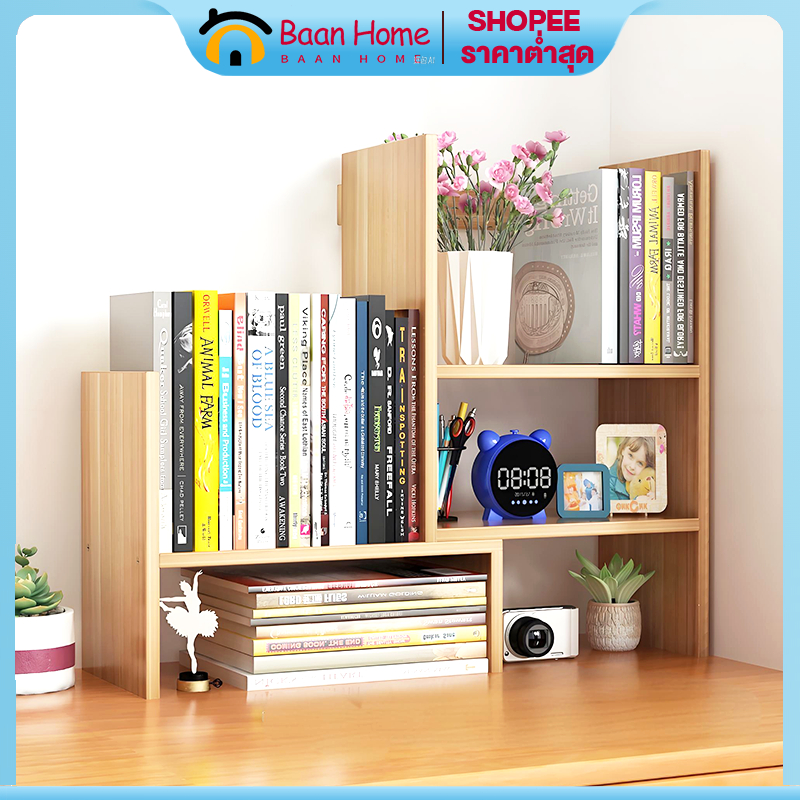 BA 3 สีให้เลือก ชั้นวางหนังสือ 72cm ชั้นวางของบนโต๊ะ ชั้นหนังสือ ตกแต่งโต๊ะทํางาน ปรับเปลี่ยนรูปทรงได้ สีขาวสไตล์มินิมอ