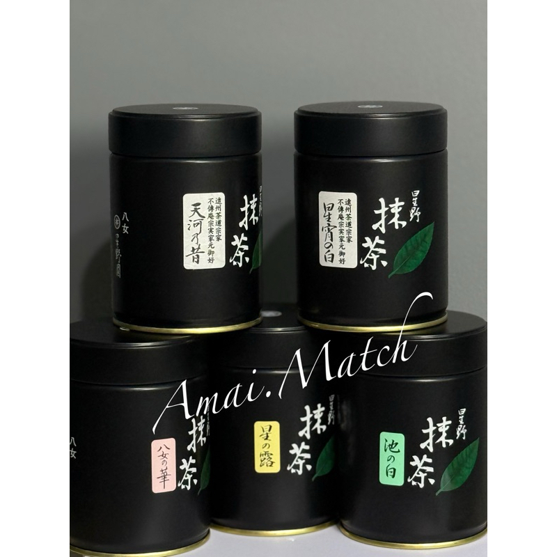 Hoshino Seichaen Matcha Yame Fukuoka พร้อมส่ง