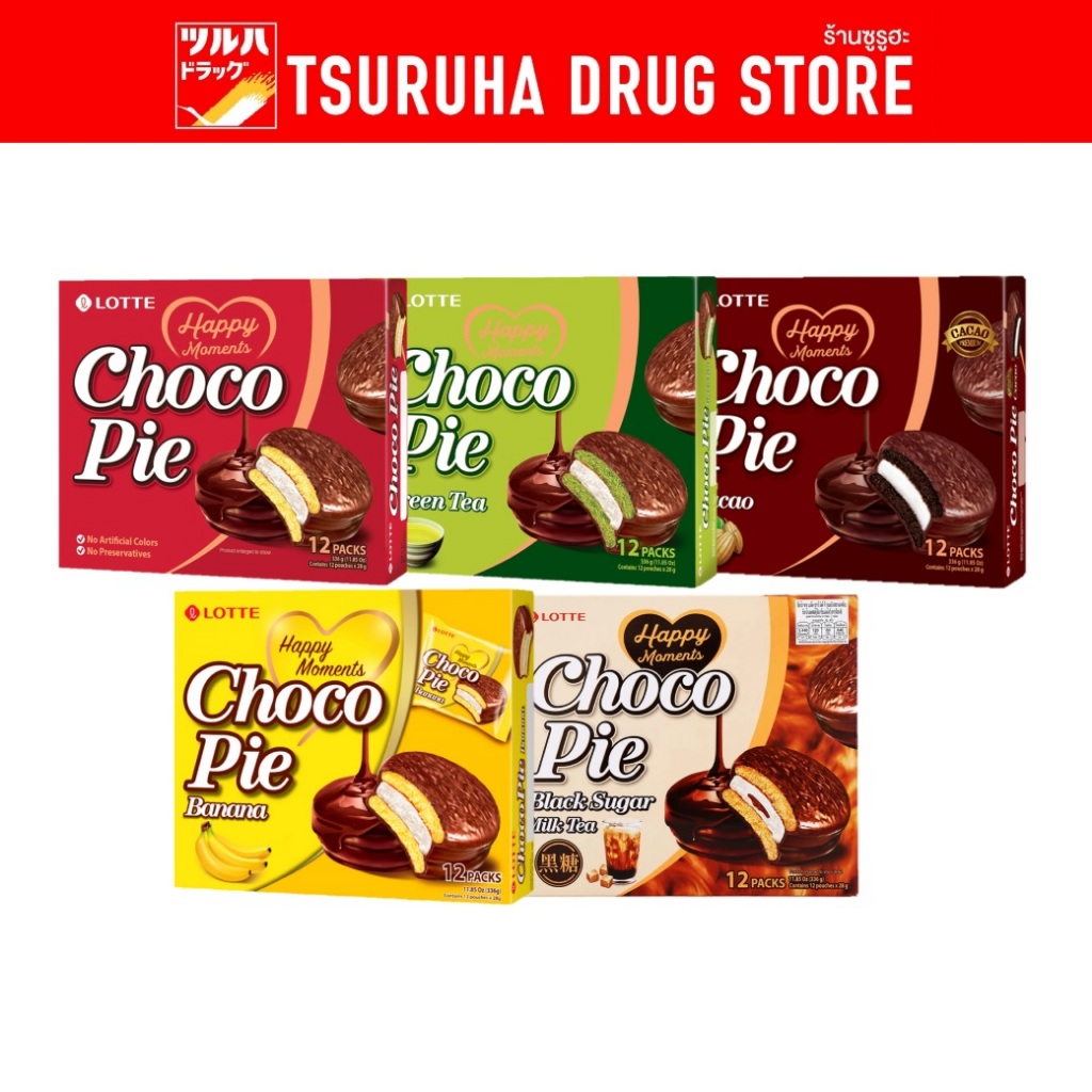 ล็อตเต้ ช็อกโก พาย 12 ชิ้น/Lotte Choco Pie 12 Packs (336g.)