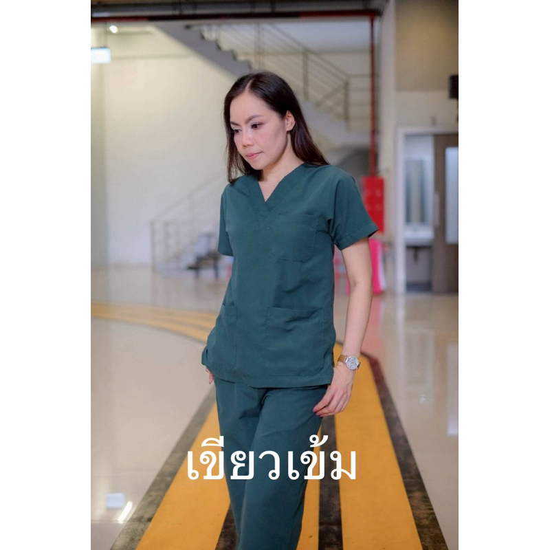 ชุดสครับทางการแพทย์ โทนเขียว