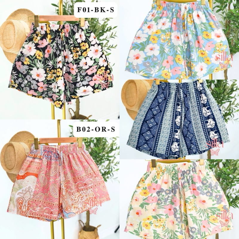 Silla กางเกงขาสั้นพิมพ์ลาย เนื้อผ้าไหมอิตาลี ไม่ต้องรัด ผ้าพริ้วนุ่ม ใส่สบาย ลายสวยหรูหราพรีเมี่ยม