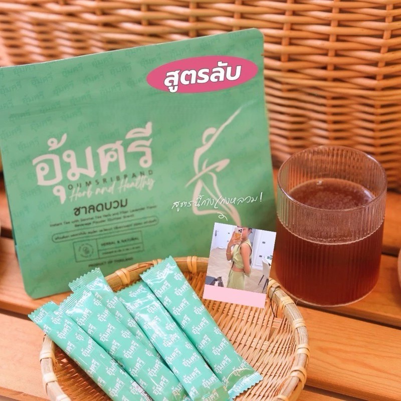 (📍กดในไลฟ์ถูกกว่า📍) ชาอุุ้มศรี Oumsri  คาโมมายด์ รสชาข้าวญี่ปุ่น ไฟเบอร์อุ้มศรี ชาสมุนไพร - รูปที่ 7