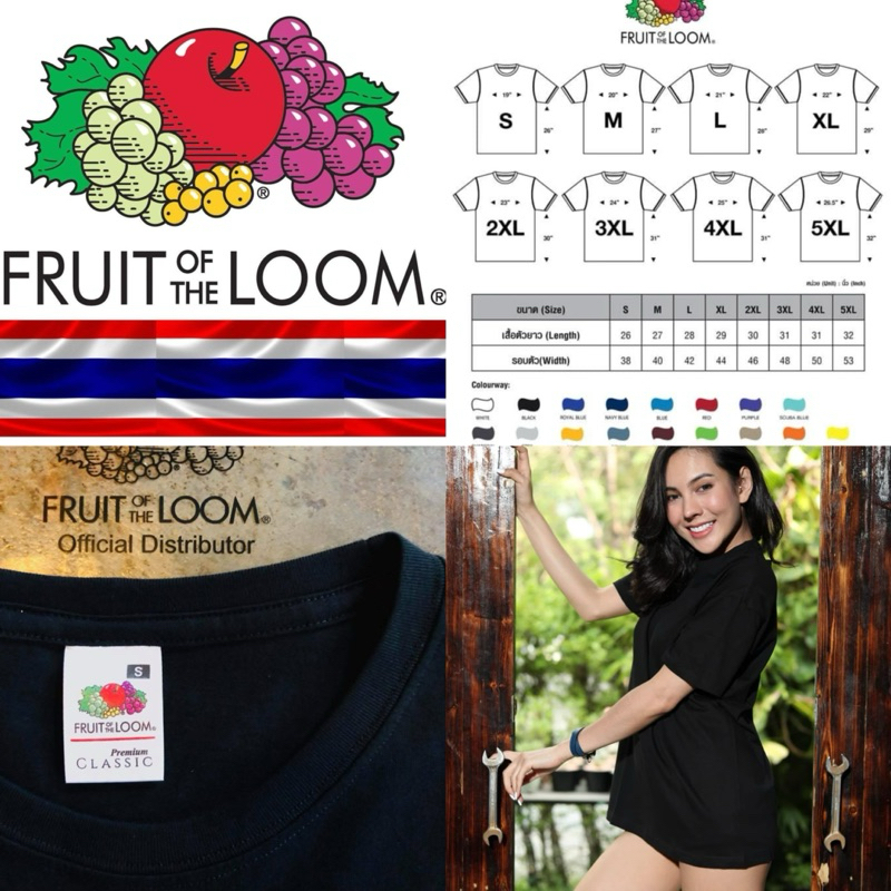 เสื้อยืด Fruit of the loom รุ่น Classic premium #unisex