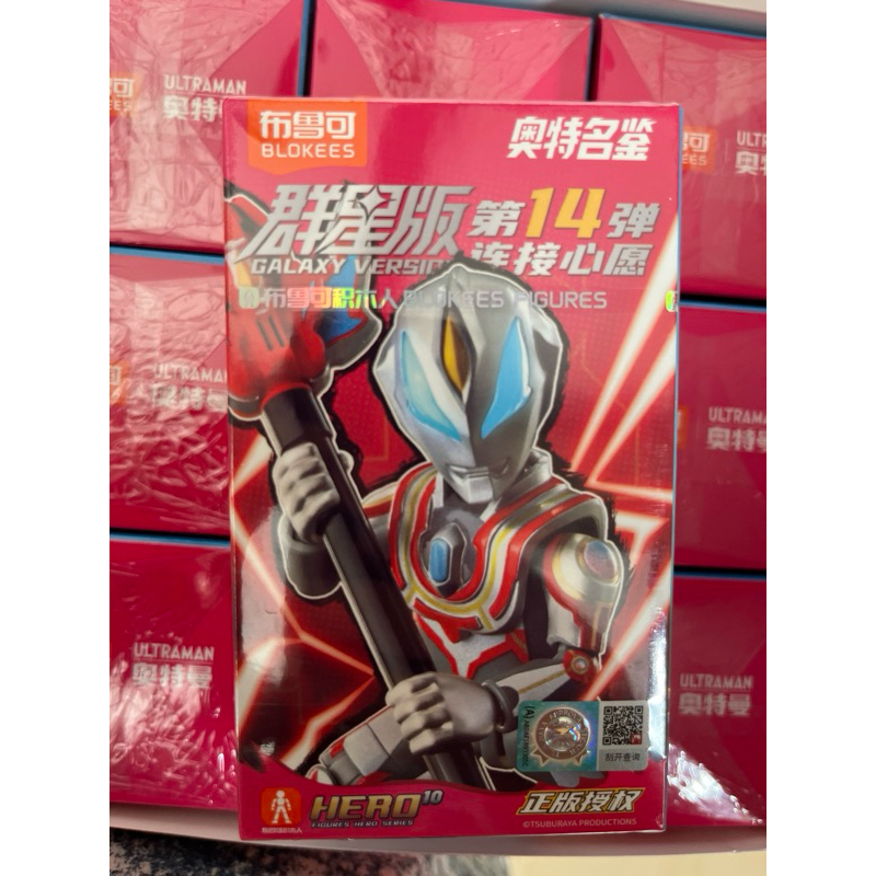 (สุ่ม) Blokees Ultraman Galaxy Version series - รูปที่ 7