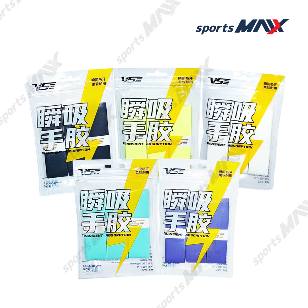 VS กริ๊ป ยางพันด้าม ไม้แบด ไม้เทนนิส รุ่น VG666 เนื้อหนึบ ซึมซับเยี่ยม คุณภาพระดับแข่งขัน (แพ็ค 3 ชิ