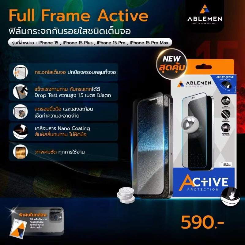 Ablemen FF Active ฟิล์มกระจกใสชนิดเต็มจอ  For iPhone iPhone 17 Pro Max/17 Pro/16 Pro Max/16 Pro/15 Pro Max/14 Pro Max