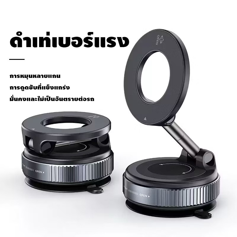ที่วางโทรศัพท์แบบแม่เหล็กพับได้ดีไซน์ใหม่ล่าสุดสำหรับรถ ที่วางโทรศัพท์มือถือแบบดูดติดกระจกหน้ารถ แผงหน้าปัดรถยนต์-712