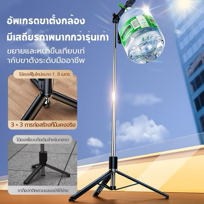 ขาตั้งโทรศัพท์เซลฟี่ K28P กันกระแทก 1.7 ม. ขาตั้งอเนกประสงค์ หมุนได้ 360o พร้อมรีโมตคอนโทรลบลูทูธ LE