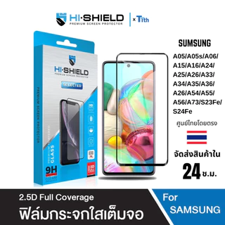 Hi-Shield ฟิล์มกระจก Selected Sumsung A05/A05s/A06/A15/A16/A24/A25/A26/A33/A34/A35/A36/A26/A54/A55/A56/A73/S23 Fe/S24 Fe