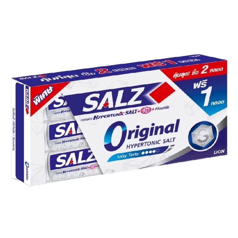 (แพ็ค 2 ฟรี 1หลอด) ยาสีฟัน ซอลส์ 140กรัม ทุกสูตร Salz Original, Fresh Japanese Mint, Herbal Pink