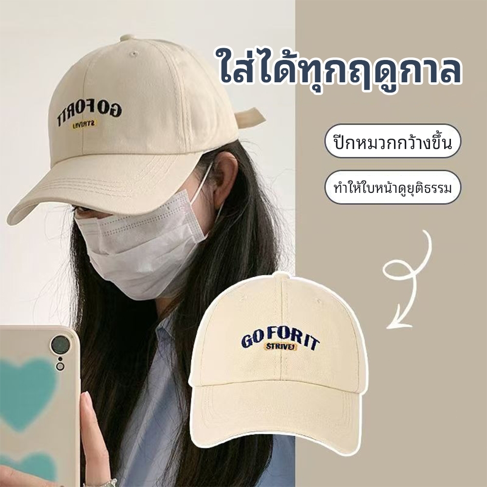 หมวก หมวกเบสบอล หมวกกีฬาสี สไตล์เกาหลี มี 2 สีให้เลือก สันทนาการกลางแจ้ง ใส่ได้ทั้งชายหญิง ตัวอักษรปัก