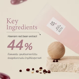 Beauty of Joseon Red Bean Water Gel 100ml.[เรดบีน วอเทอร์ เจล]