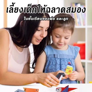 เด็กปริศนาสามมิติทำด้วยมือ diy origami หนังสือโรงเรียนอนุบาลสนุก 3d หนังสือทำด้วยมือปริศนาความคิดของเล่นฝึกอบรม32 ภาพ