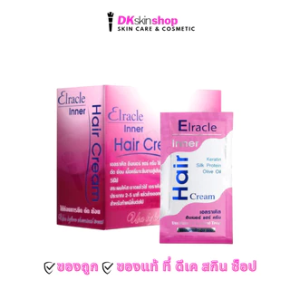 ไบโอทรีทเม้นท์ Bio treatment (1 กล่อง 12 ซอง/ 24 ซอง/แบบหลอด 150ml.) มี 5 สูตร