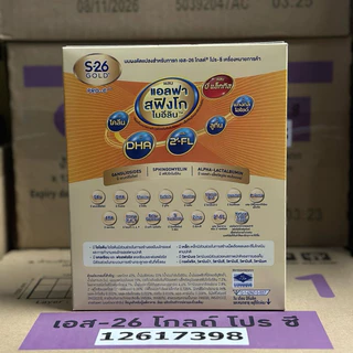 สูตรใหม่❗️s26 gold pro-c สูตร1 200g เอส26 โปรซี เด็กผ่าคลอด 550g