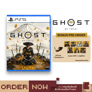 PlayStation™ PS5 Ghost of Yotei [bY ClaSsIC GaME]