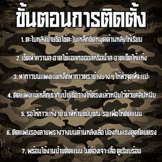 [🚚ส่งฟรี ส่งไว] แผงแม่เหล็กติดปีกร่มและแพรแถบ ชุดทำเครื่องหมายแม่เหล็ก อุปกรณ์ครบราคาถูกคุณภาพดี