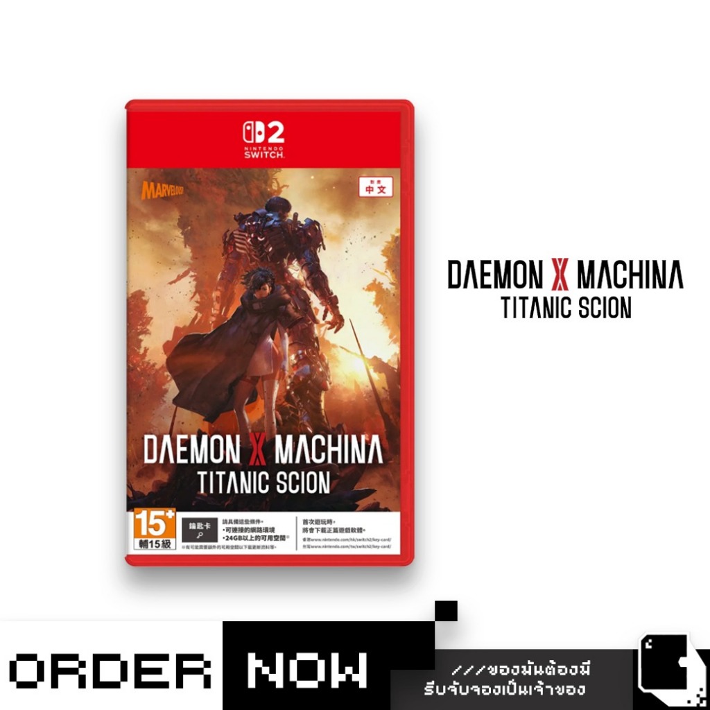 Nintendo Switch 2™ NS2 Daemon X Machina: Titanic Scion (By ClaSsIC GaME)