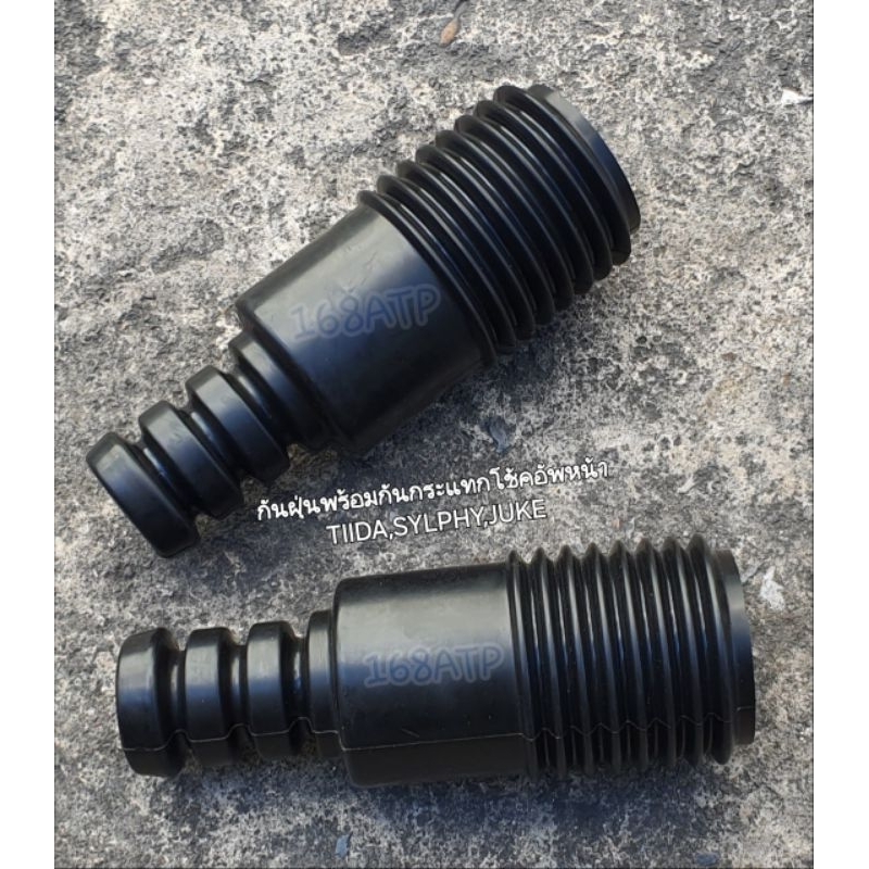 ยางรองสปริงหน้า กันฝุ่นโช้คอัพหน้า รองฝากระโปรงหน้า  TIIDA,SYLPHY,JUKE - รูปที่ 3