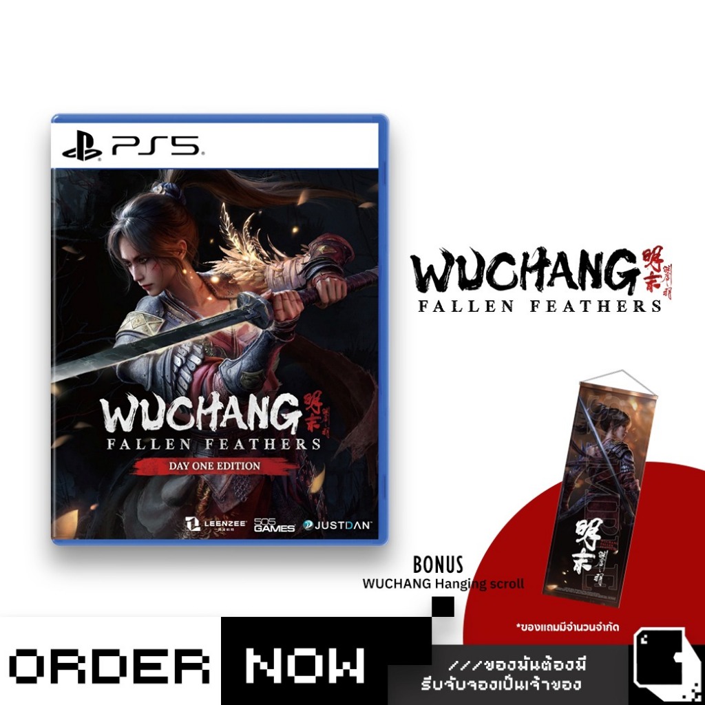 PlayStation 5™ PS5 WUCHANG: Fallen Feathers (By ClaSsIC GaME)