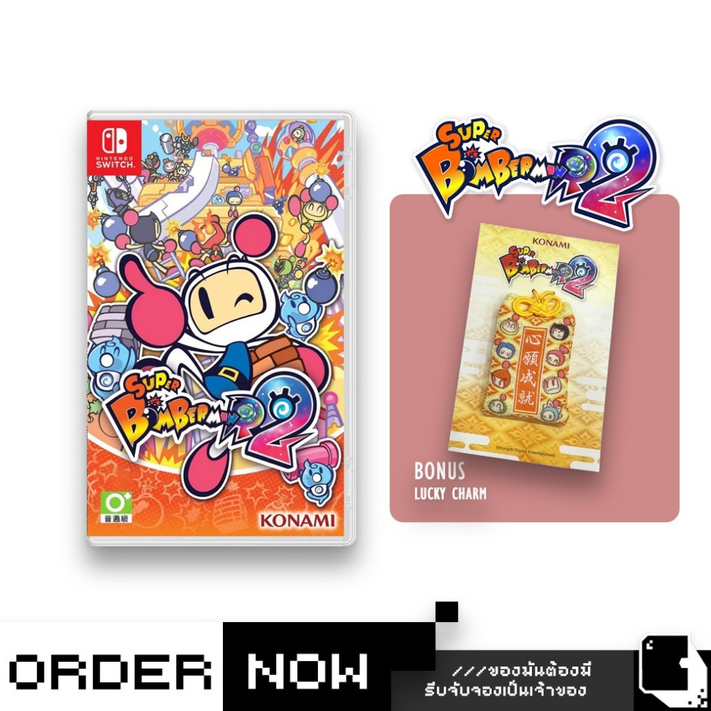 Nintendo Switch™ Super Bomberman R 2 (By ClaSsIC GaME)