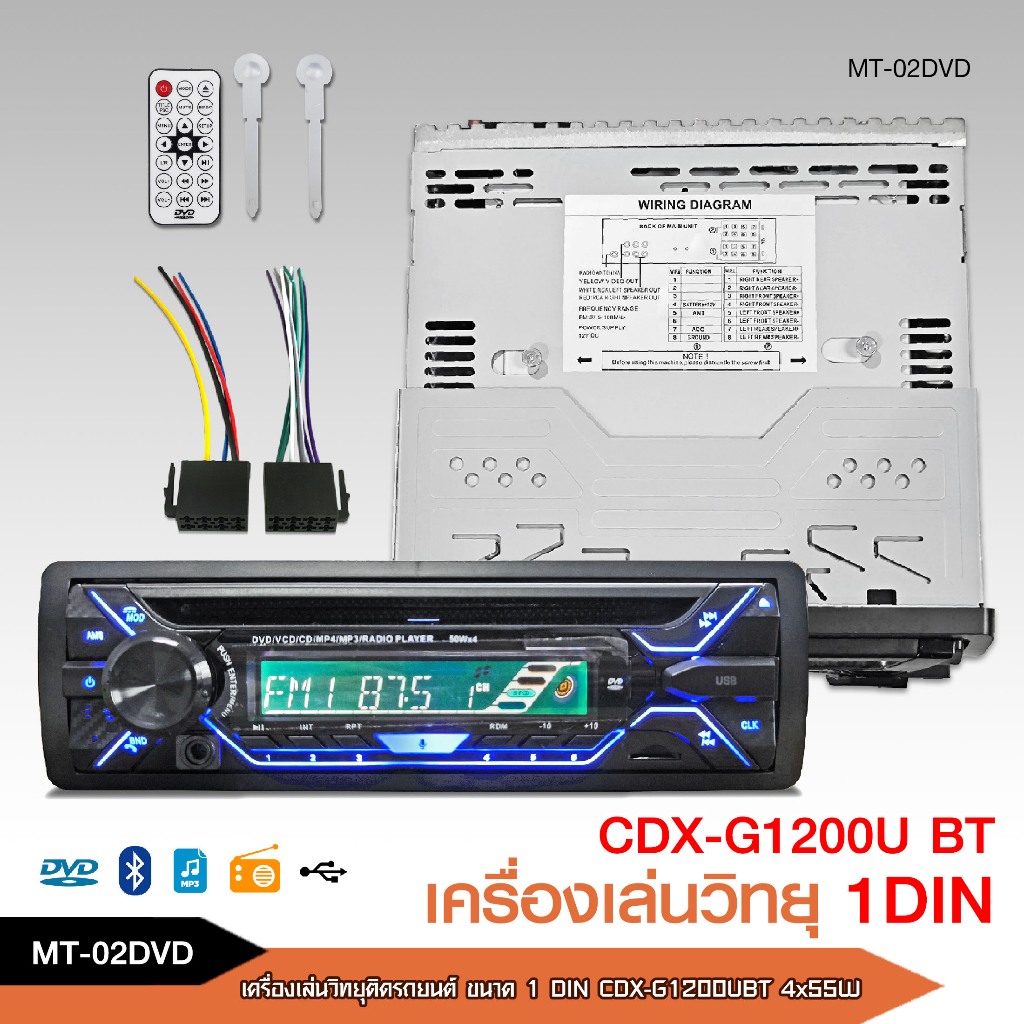 caraudio2560 วิทยุ1DIN DVD BLUETOOTH FM USB เครื่องเล่นMP3 กำลังขับHi-Power เครื่องเล่นติดรถยนต์