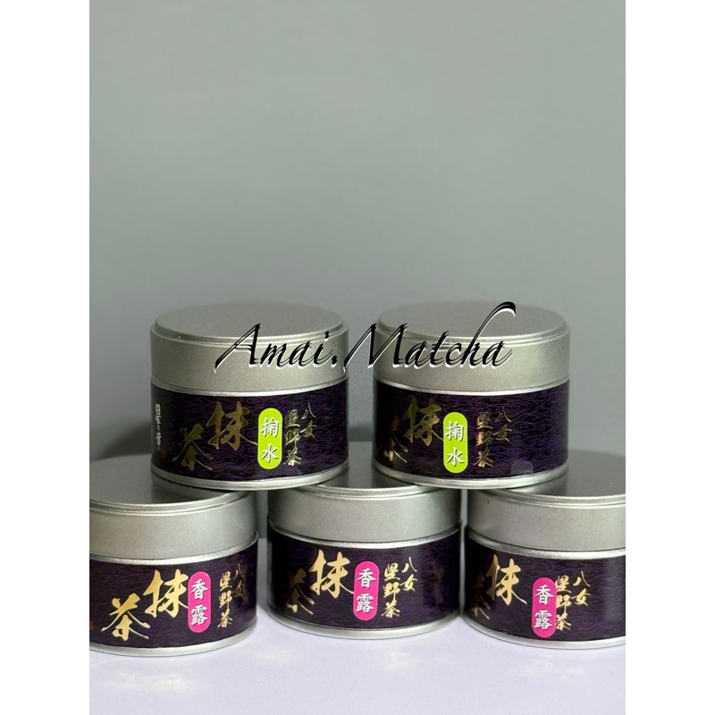 Yame Matcha Hoshino No Hana  20g. พร้อมส่ง