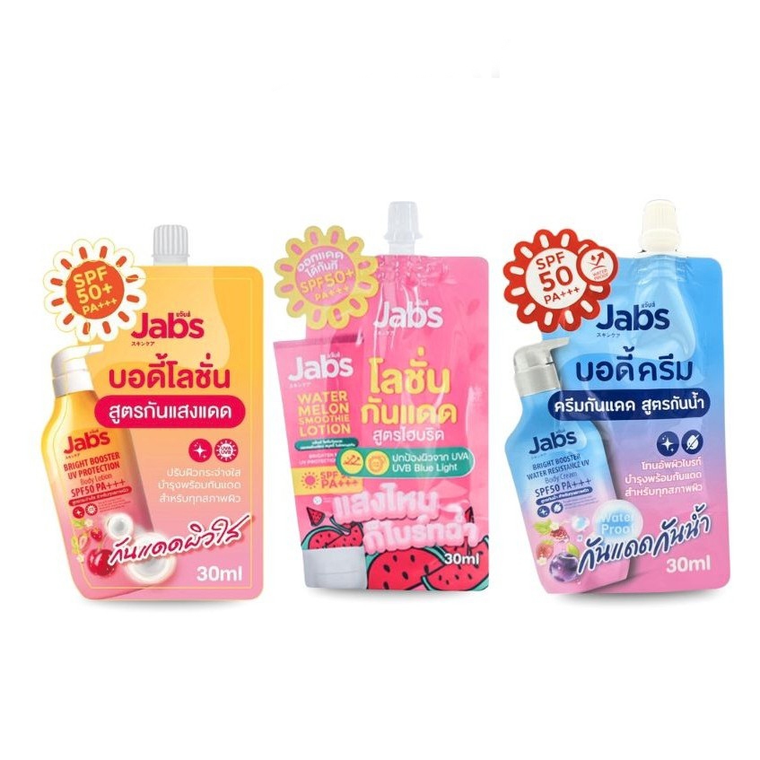 (ยกกล่อง)Jabs กันแดดสูตรกันน้ำ ไบรท์บูสเตอร์ SPF50 PA+++