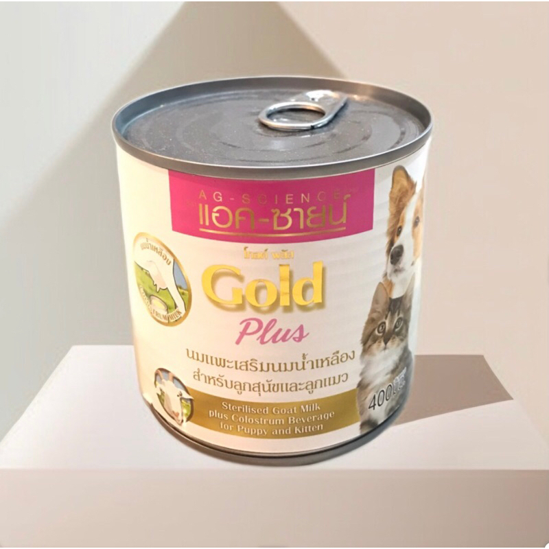 นมแพะ Ag-Science gold plus 400ml