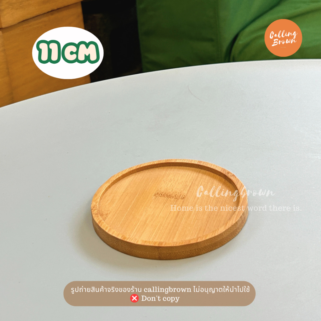 callingbrown [🍵พร้อมส่ง🍵] ที่รองแก้ว ที่รองแก้วไม้