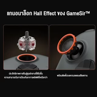GameSir Nova 2 Lite Wireless Controller จอยเกมไร้สาย รองรับ PC, Switch, Mobile #Qoomart