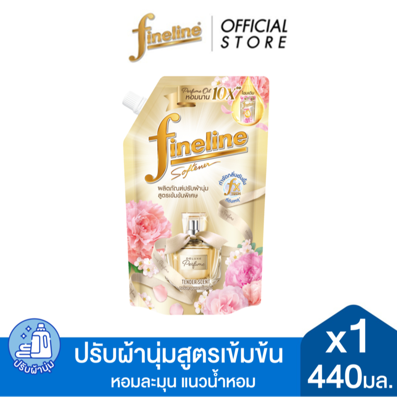 Fineline ไฟน์ไลน์ ดีลักซ์เพอร์ฟูม ปรับผ้านุ่มสูตรเข้มข้นพิเศษ กลิ่น Tender Scent