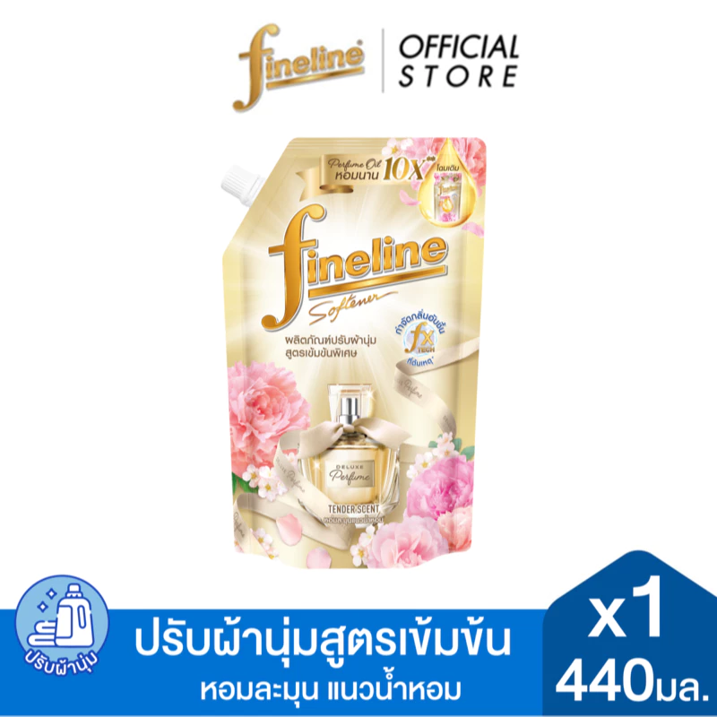 Fineline ไฟน์ไลน์ ดีลักซ์เพอร์ฟูม ปรับผ้านุ่มสูตรเข้มข้นพิเศษ กลิ่น Tender Scent 440มล.