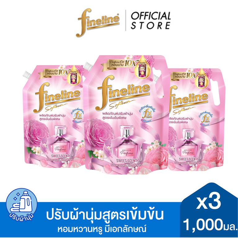 [แพ็ค3] Fineline ไฟน์ไลน์ ดีลักซ์เพอร์ฟูม ปรับผ้านุ่มสูตรเข้มข้นพิเศษ กลิ่นSweet Scent 1,000 มล. x3