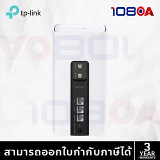 ส่งด่วน TP-Link Archer NX200 เราเตอร์ใส่ซิม 5G/LTE AX1800 Wireless Dual-Band Gigabit Router EasyMesh