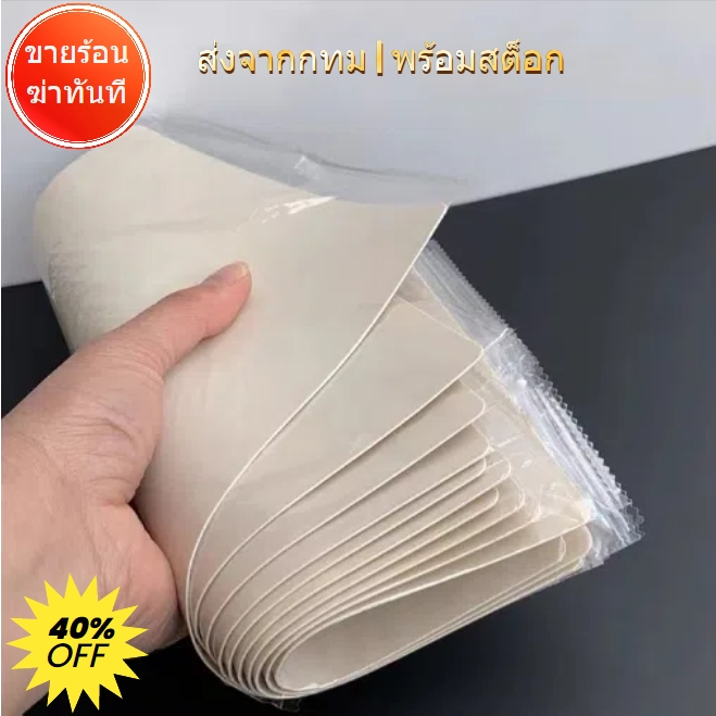 10ชิ้น หนังเทียมฝึกสัก หนังเทียมสัก แผ่นหนังเทียมเพื่อใช้ฝึก หนังสักเทียมผิวปลอมสำหรับฝึกงานสักทุก