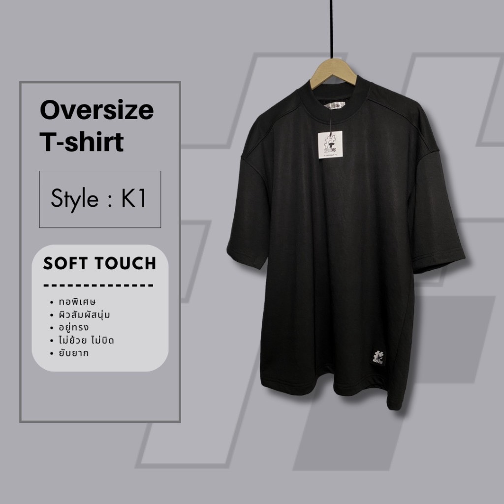 Hastag เสื้อยืดoversize สีพื้น และลายริ้ว แนวมินิมอล สตรีท รุ่นK01  สีดำ