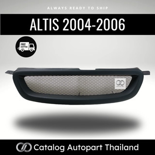 กระจังหน้ารถยนต์ ชุดแต่งรถยนต์ Altis 2004-2006 | ABS 2.0mm ส…
