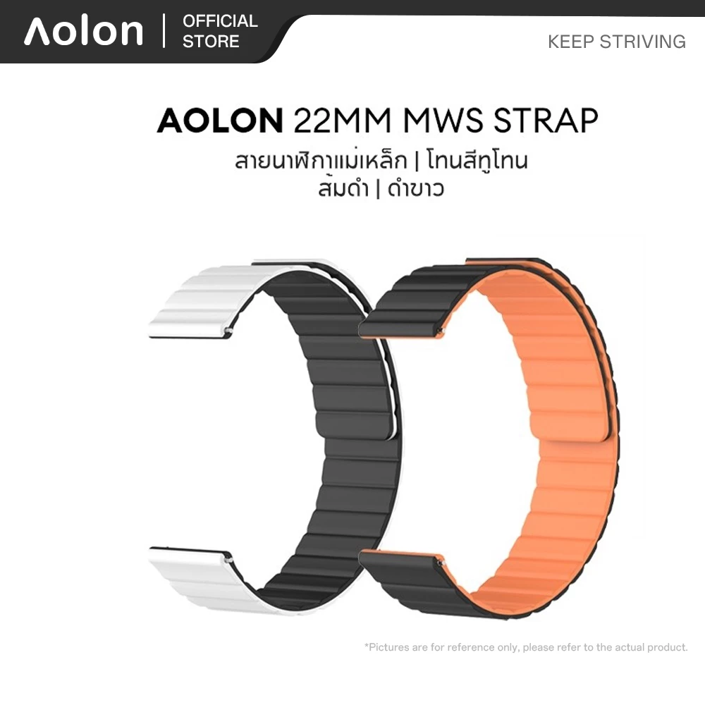 Aolon 22mm MWS Magnetic Strap 22มม For Curve丨GT5pro丨Tetra S2丨GTS2024丨ECG丨GT22丨Foom S3