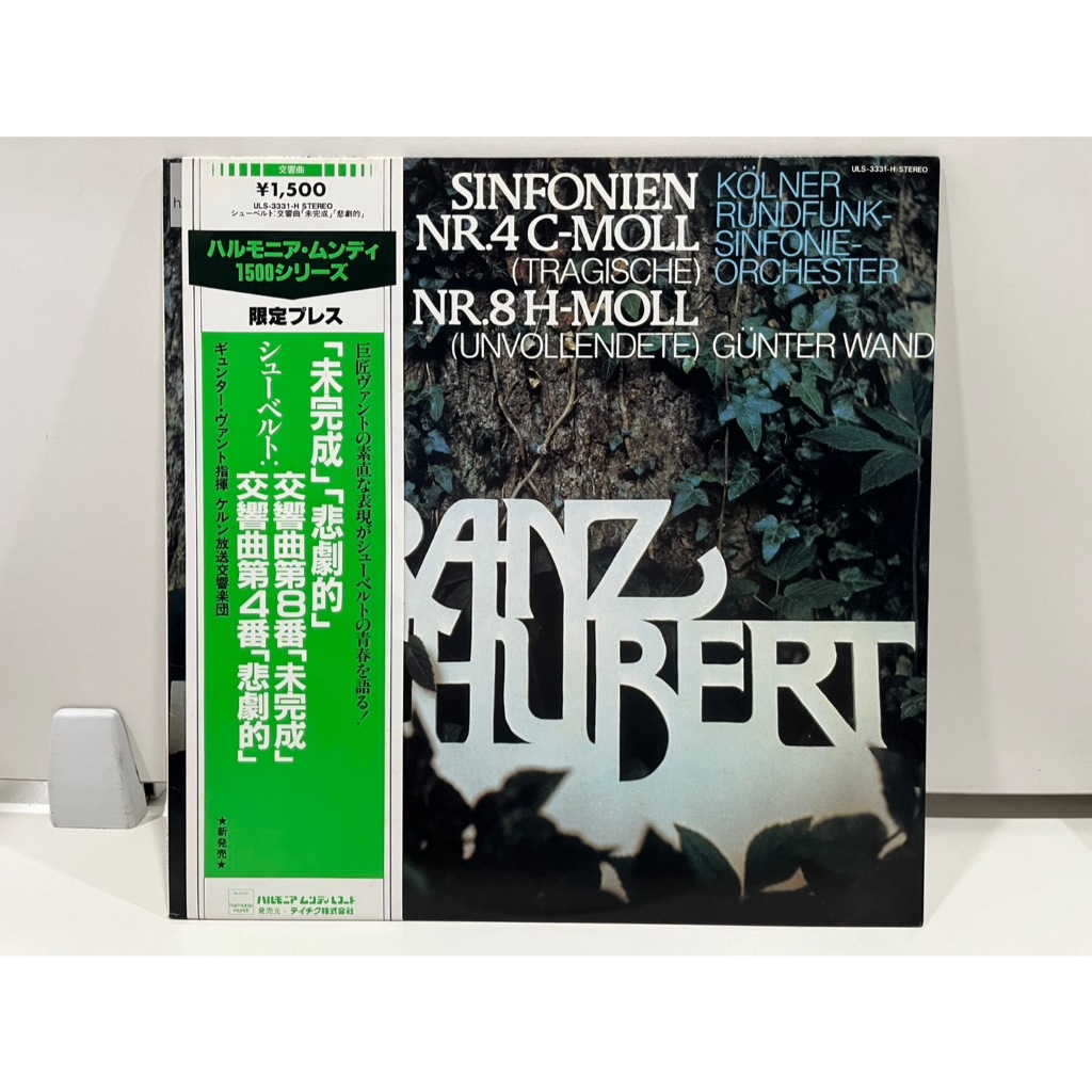 1LP Vinyl Records แผ่นเสียงไวนิล  SINFONIEN NR.4 C-MOLL NR.8 H-MOLL TRAGISCHE   ULS-3331-H  (H3E32)