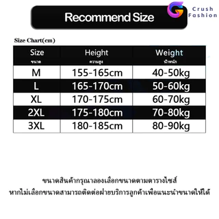 Crush Ultrasoft Non-Iron [ใหม่ล่าสุด] เสื้อยืดคอกลมสีพื้น ไม่ย้วย ไม่หด ไม่ต้องรีด ผ้านุ่ม ไม่ขึ้นขุย Set Basic