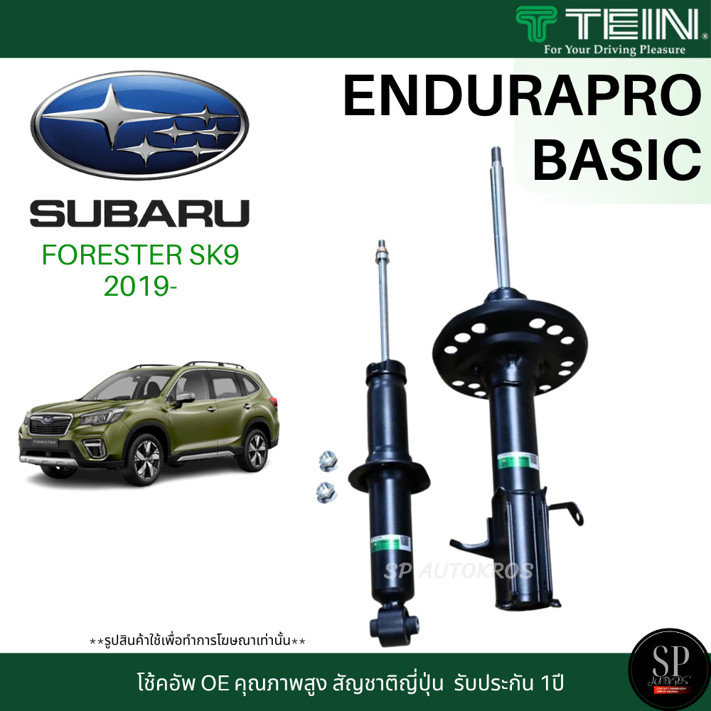 TEIN โช้คอัพ หน้า-หลัง Subaru FORESTER SK9 2019- / รุ่น ENDURAPRO BASIC