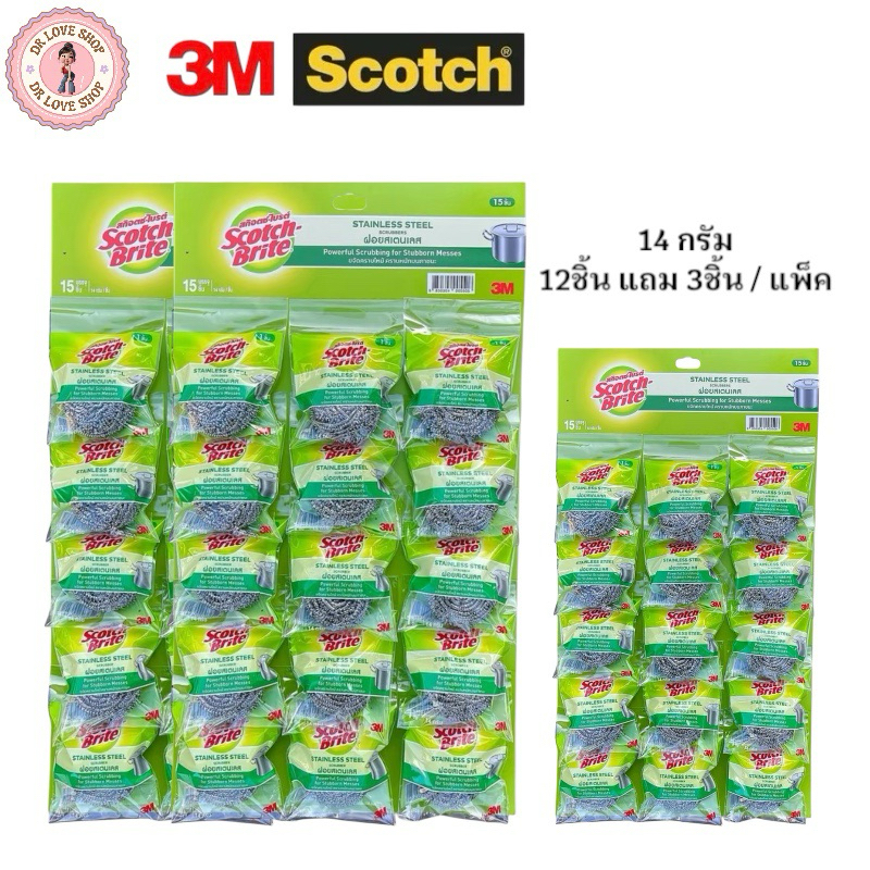 Scotch 3M ฝอย ฝอยขัดสเตนเลส ขัดหม้อ ฝอยสแตนเลส 14 กรัม (12 ชิ้น แถม 3 ชิ้น) ฝอยขัด สก็อตซ์ไบรต์