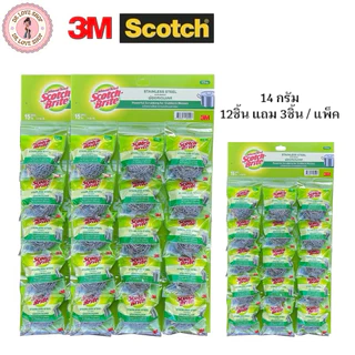 Scotch 3M ฝอย ฝอยขัดสเตนเลส ขัดหม้อ ฝอยสแตนเลส 14 กรัม (12 ชิ้น แถม 3 ชิ้น) ฝอยขัด สก็อตซ์ไบรต์